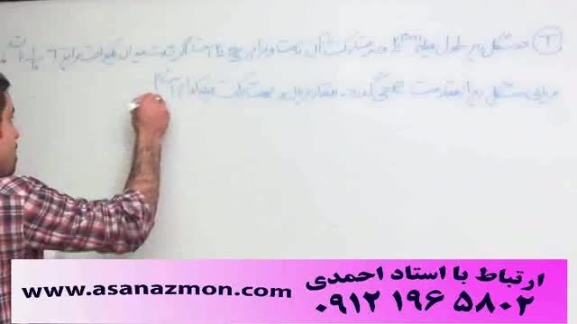 تدریس تکنیکی و فوق حرفه ای مهندس مسعودی - برتر 2