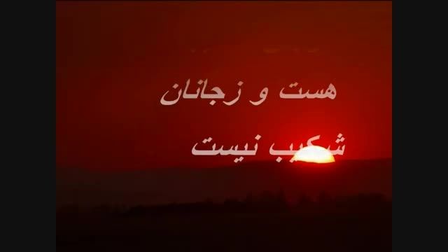محمد اصفهانی - شکایت هجران