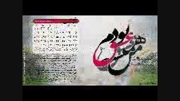 تقویم سال 94 -دموی آلبوم پاییز تنهایی احسان خواجه امیری