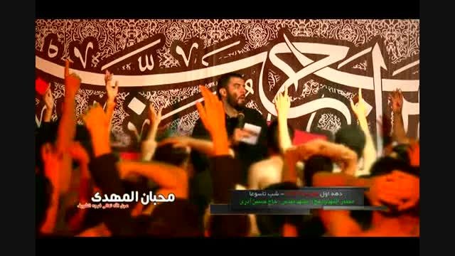 دهه اول محرم 1437-حاج حسین اذری - شب تاسوعا