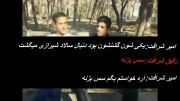 سوتی بزرگ از ویدیو توضیحات شرافت به همایون بهمنی بمبخند