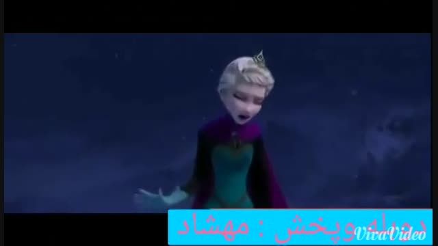 اهنگlet it goباصدای من (فارسی)