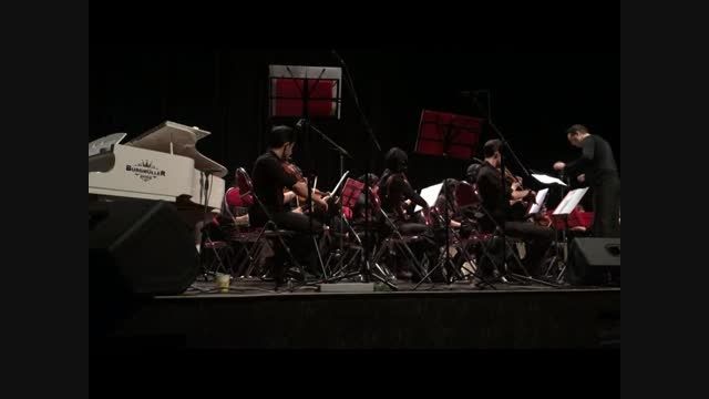 کنسرت هنرجویان نوجوان موسیقی در تهران