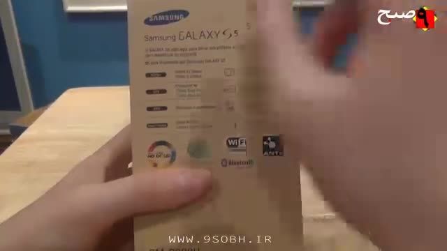 جعبه گشایی Samsung Galaxy S5