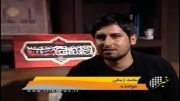 گزارش حسینی بای از حامد زمانی
