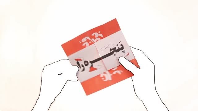 | کارت دعوت پرتقال |