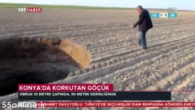 کشف گودالی عمیق و مرموز در ترکیه