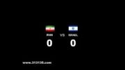 طنز ایران و اسرائیل