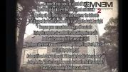 Eminem - Evil Twin (Lyrics) HD