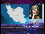امنه بهرامی - حقوق بشر بسبک ایرانی