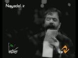 حاج محمود کریمی - دوباره داره خون می باره