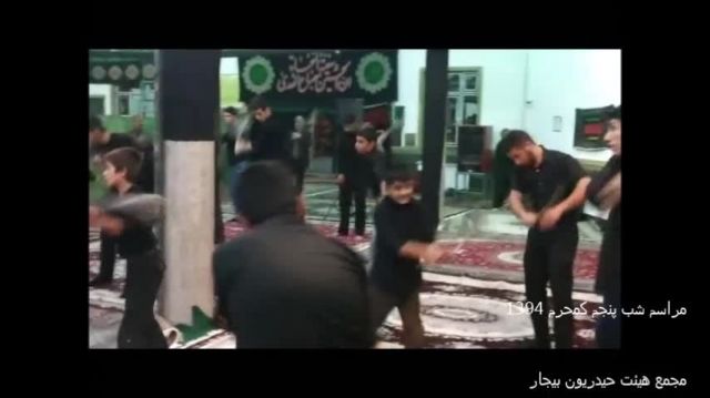 شب پنجم محرم 94مجمع هیئت حیدریون بیجار مداح هادی عباسی