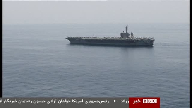 تحلیل عجیب بی بی سی در مورد حضور ایران در خلیج عدن