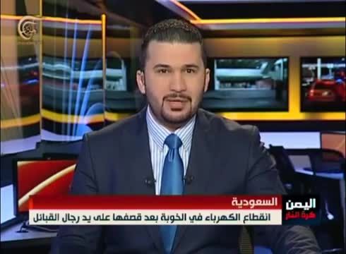 اخبار جدید جنگهای خاورمیانه 23 اردیبشهت94(به زبان عربی)