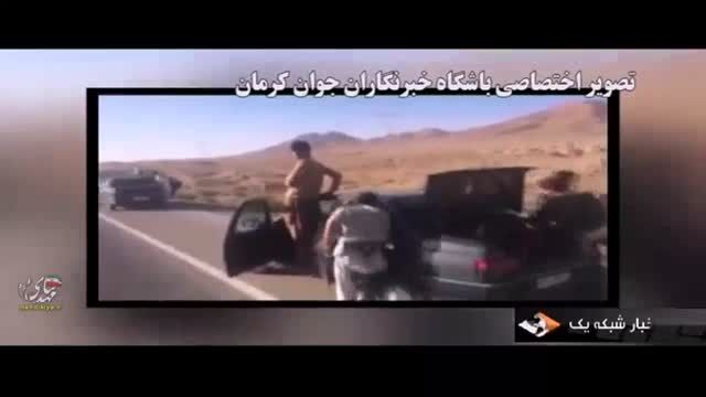17 افغانی در یک ماشین