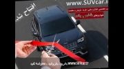 سایت تخصصی شاسی بلند ها را ببینید - www.SUVcar.ir