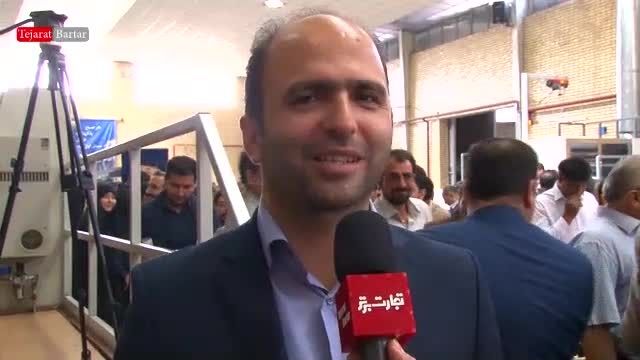 توازن منطقه ای رویکردمدیریت شهرک های صنعتی استان اصفهان