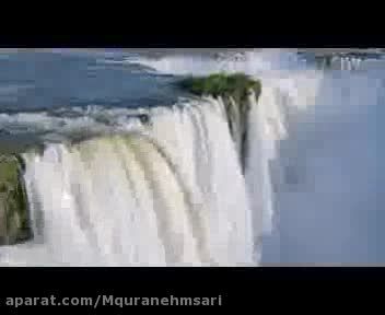 پهناورترین و شگفت انگیز ترین آبشار جهان ....