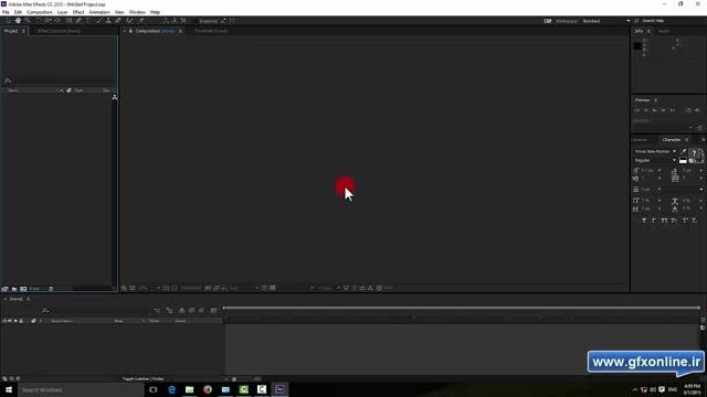 آموزش پروژه افتر افکت فارسی