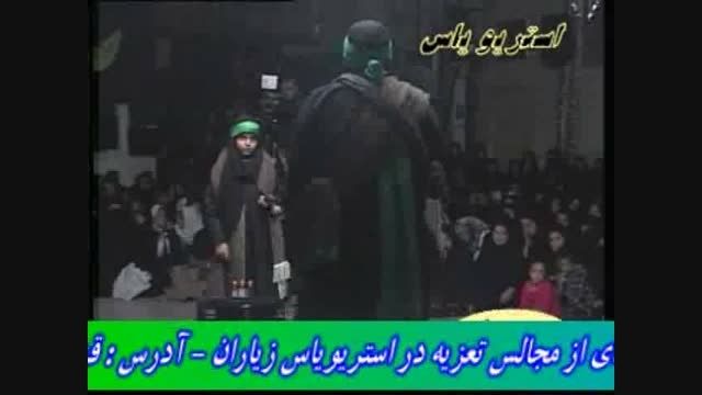 فاطمه زهرا قاسم تسبیحی 92 در تهران