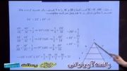 هندسه 1 قضیه تالس و تشابه برای دوم ریاضی و تجربی