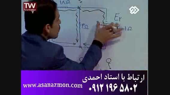 آموزش و مشاوره کنکور - موفقیت 7