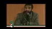 سخنرانی حاج حسین یکتا در دانشگاه پیام نور مشهد(بخش اول)