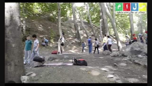 ویدئوی اردوی پارک جمشیدیه مرداد 94