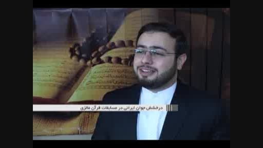 گزارش واحد مرکزی خبر از استاد محسن حاجی حسنی