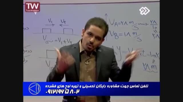 راه حل های فوق العاده وناب بامدرسین گروه استاداحمدی(51)