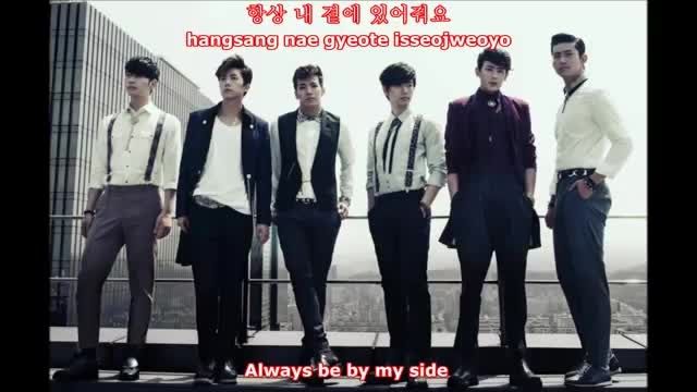 2PM - Love Song