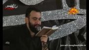 جواد مقدم وداع با رمضان93-دیوانگان الحسین اردستان