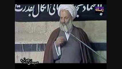 سخنرانی آیةالله مجتهدی در محضر امام خمینی