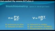 بررسی stoicheiometry (فن قیاس اوزان اتمی عناصر)