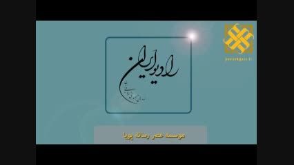 دلالی میوه های قاچاق توسط تعاونی مصرف فرهنگیان