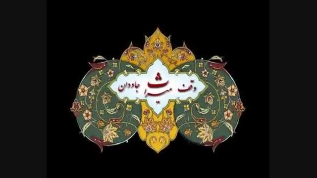 میراث وقف در آذربایجان و تبریز ، فیلم کوتاه ایلقار