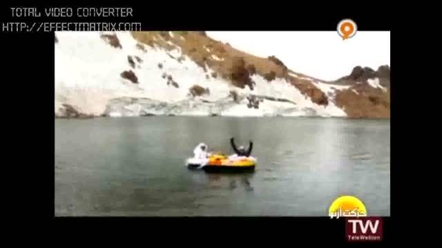 ازدواج و قایق سواری در قله سبلان (شبکه ورزش)