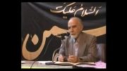 استاد کریم محمود حقیقی تفسیر نامه امام خمینی ره - جلسه5قسمت1