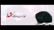 حاج حسین مردانی-شهدا