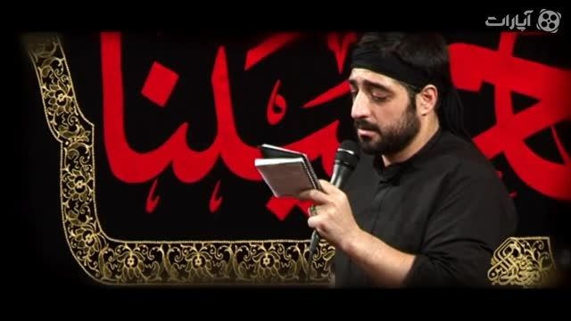 حاج سید مجید بنی فاطمه شب هفتم محرم93