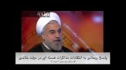 پاسخ حسن روحانی به انتقادات مذاکرات هسته ای در دولت خاتمی