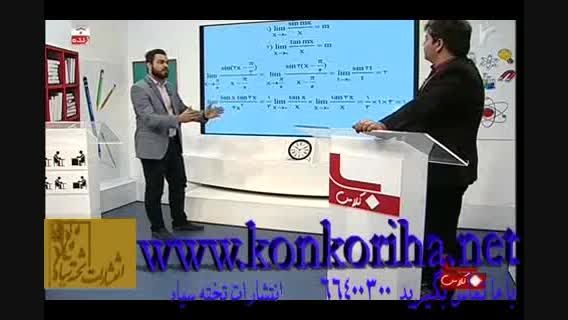 استاد بابک سادات در برنامه با کلاس شبکه شما