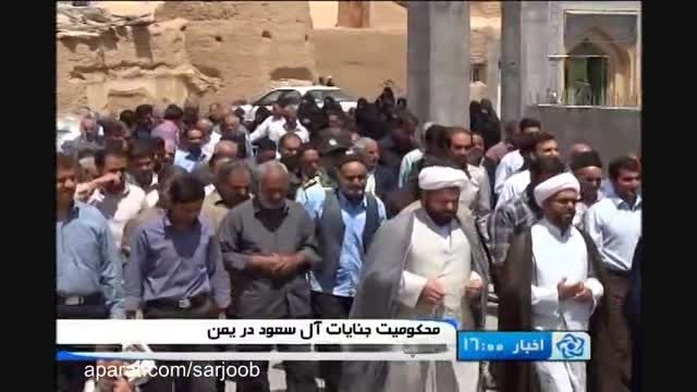 راهپیمایی محکومیت جنایات آل سعود در یمن/ شهرستان برخوار