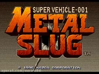 metal slug1