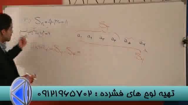 یادگیری متفاوت ریاضیات با مهندس مسعودی-2