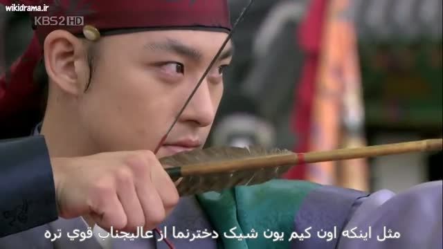 سریال کره ای رسوایی سونگ کیون کوان5-1