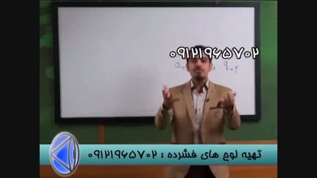 یادگیری دنباله با تکنیک مهندس مسعودی مدرس سیما-4