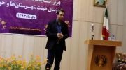 مراسم تجلیل از برترین های ورزش شطرنج استان تهران