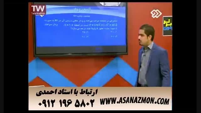 تست های سخت فیزیک رو بدون قلم گرفتن حل کنید - کنکور ۶