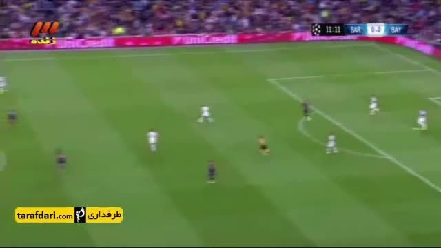 خلاصه بازی بارسلونا 3 - 0 بایرن مونیخ